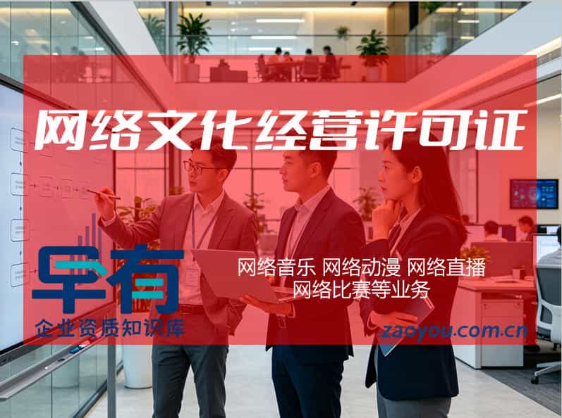 文化演出业务资讯