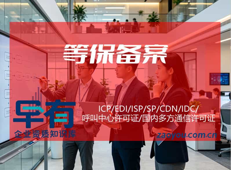 备案与服务业务资讯